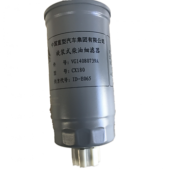  Топливный фильтр